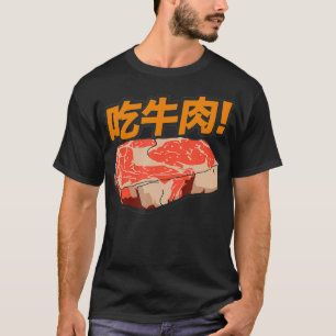 Camiseta Coma Carne Graciosa Keto Comedor De Carne 