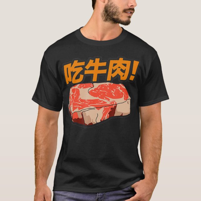 Camiseta Coma Carne Graciosa Keto Comedor De Carne  (Anverso)