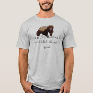 CAMISETA COMADREJA