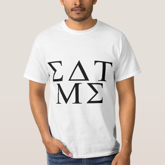 Camiseta Cómame griego (Anverso)