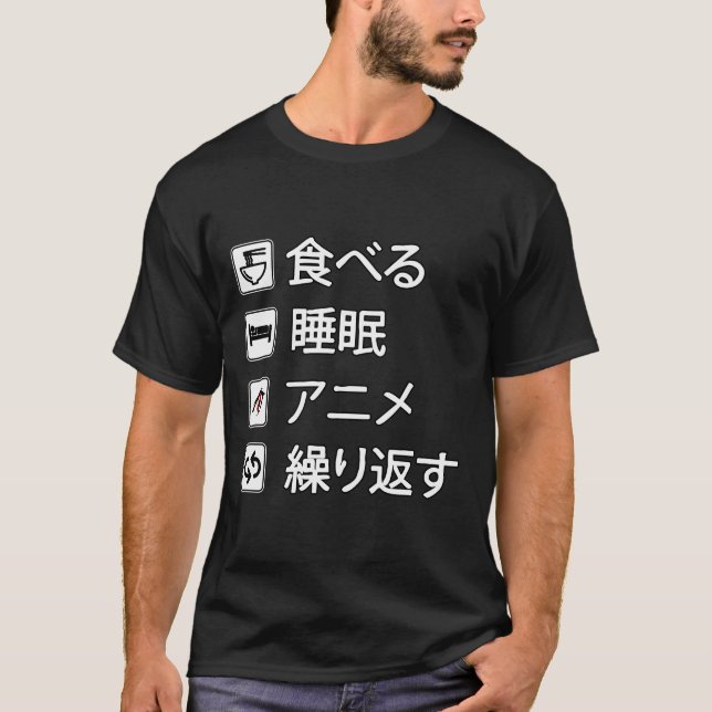 Camiseta Comer el Anime de sueño repetir el Anime japonés d (Anverso)