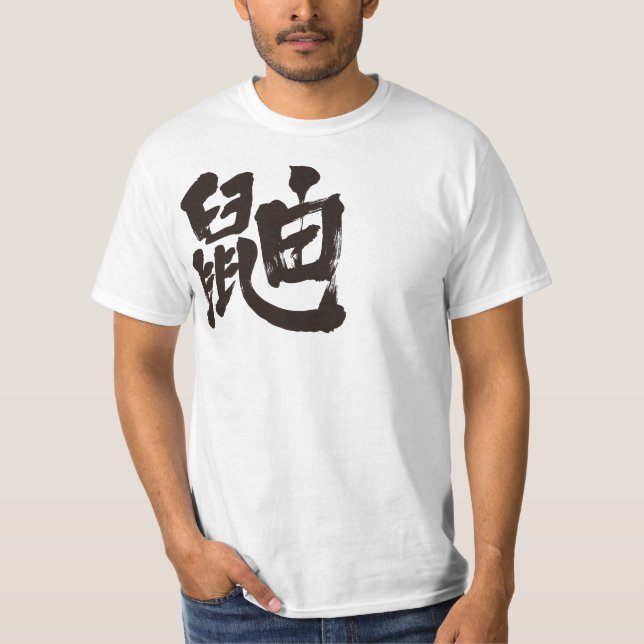 Camiseta Comezal [kanji] (Anverso)