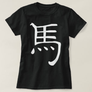 Camiseta ComfyCool Mujer Caballo del Zodiaco Chino