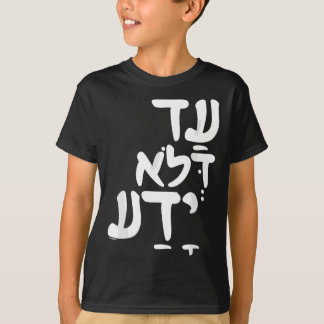 Camiseta Cómico Purim Hebreo Diciendo Cita Judía