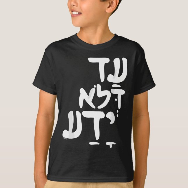 Camiseta Cómico Purim Hebreo Diciendo Cita Judía (Anverso)