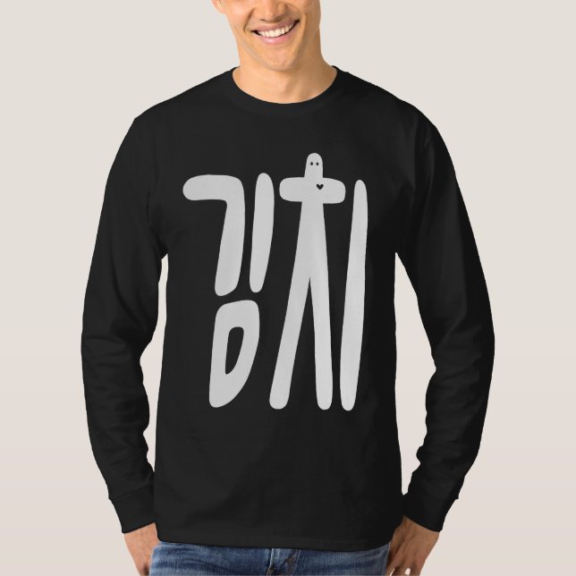 Camiseta Comida coreana Kimchi y K Pop (Anverso)
