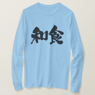 Camiseta Comida japonesa [kanji] Mangas largas