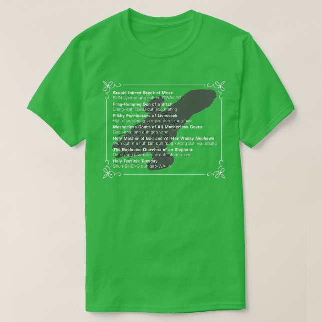 Camiseta Cómo barrer la luciérnaga inspirada por la luciérn (Diseño del anverso)