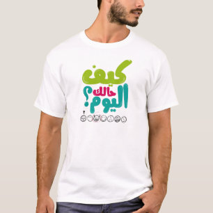 Camiseta ¿Cómo está usted hoy? ¿كيفحالكاليوم?