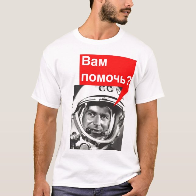 Camiseta Cómo puedo ayúdele (Anverso)