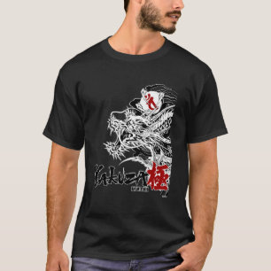 Camiseta Como un dragón & Yakuza Kiwami