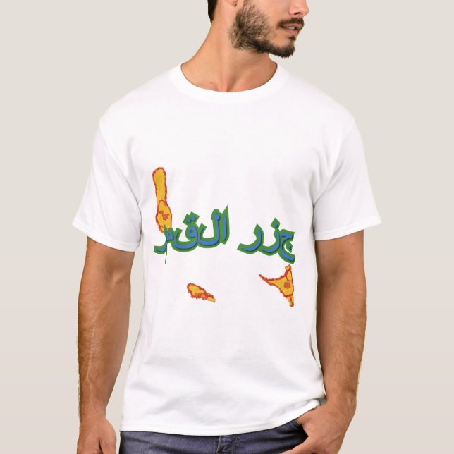 Camiseta Comoras (Anverso)