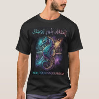Camiseta Compass Cosmic Seahorse