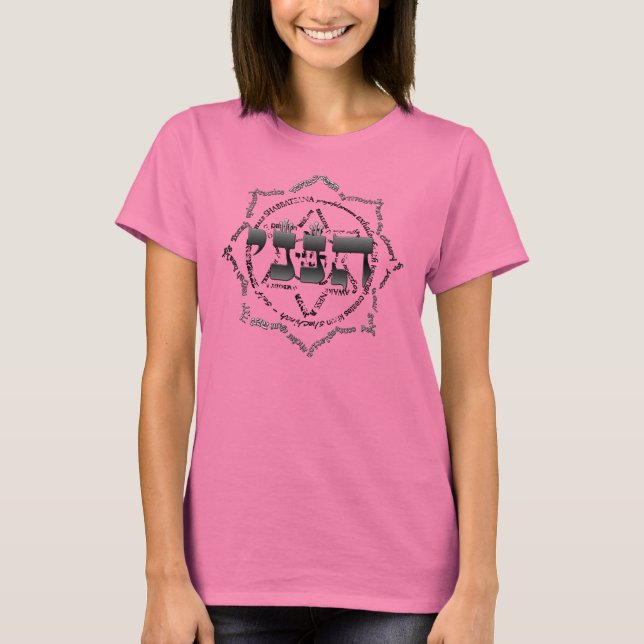 Camiseta Complejidad vintage (Anverso)