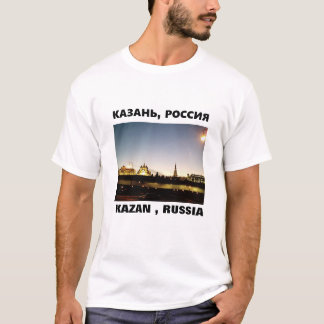 Camiseta Complejo Kremlin, Rusia Kazán