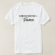 Camiseta Compromiso Cuto De Boyfriend Fiance (Diseño del anverso)