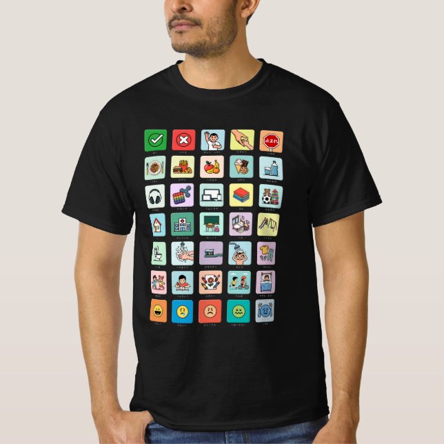 Camiseta Comunicación 04 sobre el autismo japonés AAC PECS (Anverso)