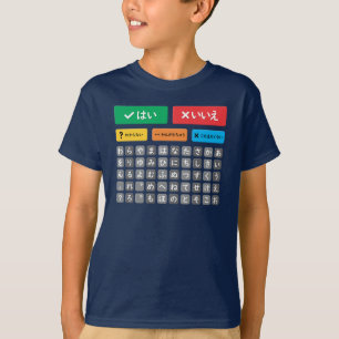 Camiseta Comunicación 05: Autismo japonés AAC PECS