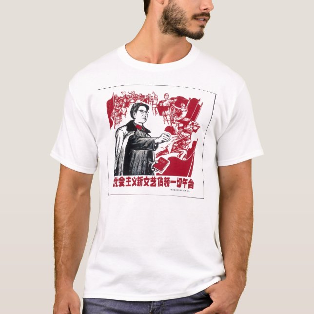 Camiseta Comunista chino de la propaganda de China (Anverso)