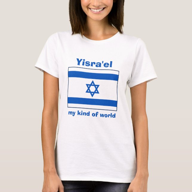 Camiseta con bandera de Israel + mapa + texto (Anverso)