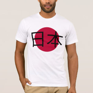Camiseta con bandera de Japón