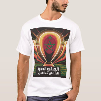 Camiseta con lema árabe de victoria orgullo fútbol