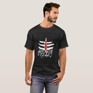 Camiseta con Mahakal