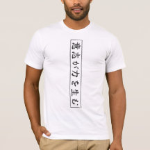 Camiseta con máscara Oni de Samurái Japonés y Kanj