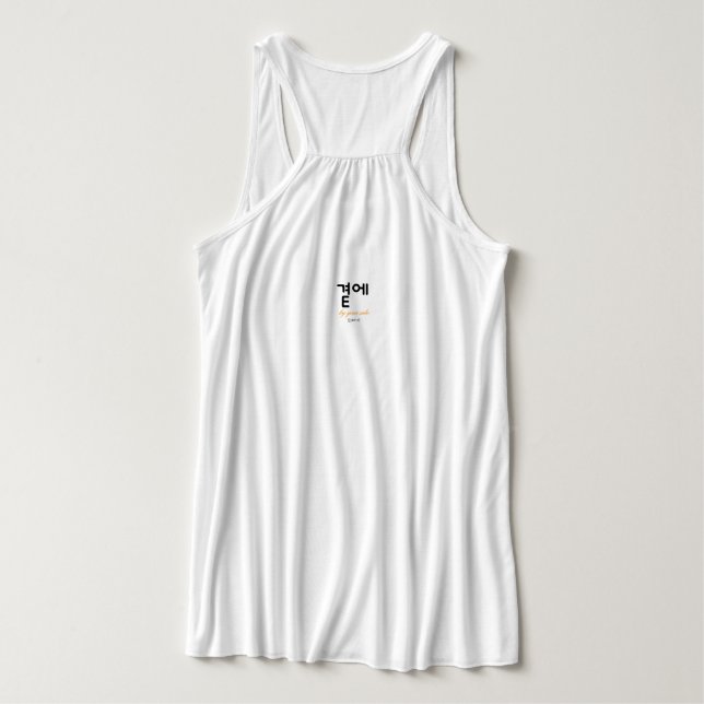 Camiseta Con Tirantes 곁에, Beside You — The Quiet Meaning of Staying (Reverso del diseño)
