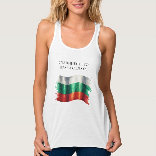 Camiseta Con Tirantes Acuarela Bandera Búlgara Unidad del Orgullo Nacion (Anverso)