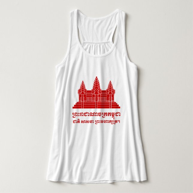Camiseta Con Tirantes Angkor Wat Cambodian / Khmer Flag with Motto (Diseño del anverso)
