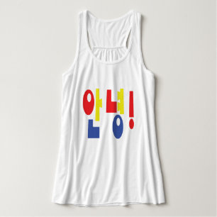 Camiseta Con Tirantes ¡Annyeong! Hi/Hello 안 녕 idioma hangul coreano