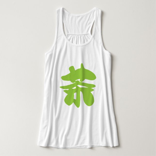 Camiseta Con Tirantes Carácter hanzi / kanji idioma tea chino (Diseño del anverso)