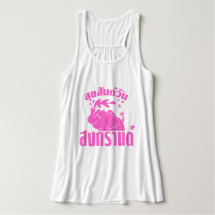 Camiseta Con Tirantes Feliz Día del Songkran en tailandés. Aunque Suksan