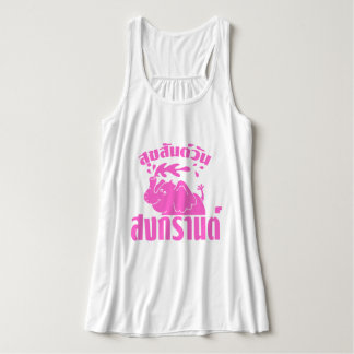 Camiseta Con Tirantes Feliz Día del Songkran en tailandés. Aunque Suksan