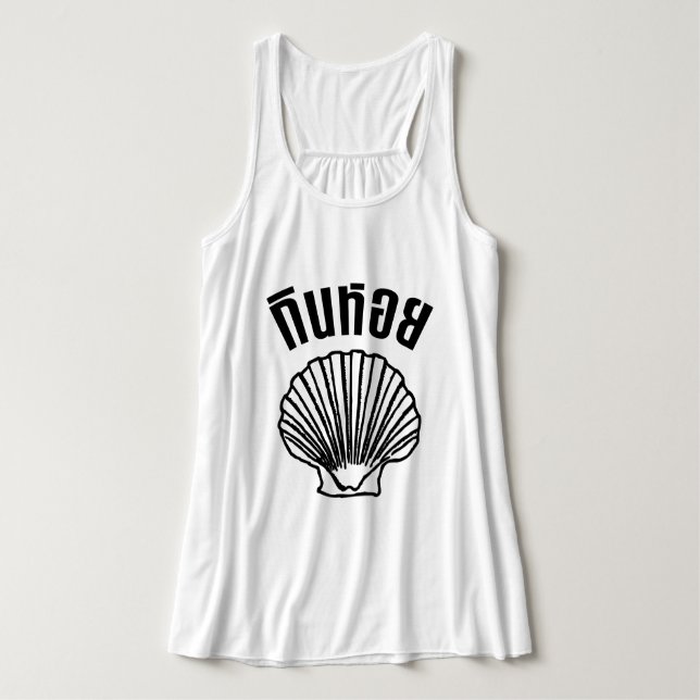 Camiseta Con Tirantes Gin Hoi (Humor tailandés Pun Wordplay) (Diseño del anverso)