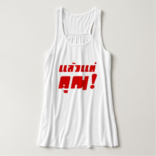 Camiseta Con Tirantes ¡Hasta ti! Intención Laeo Tae Khun en idioma taila