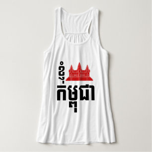 Camiseta Con Tirantes I Angkor (Corazón) Camboya (Kampuchea) Guión khmer