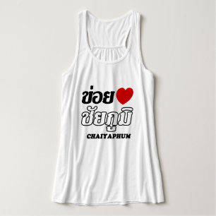 Camiseta Con Tirantes I Heart (Love) Chaiyaphum, Isan, Tailandia