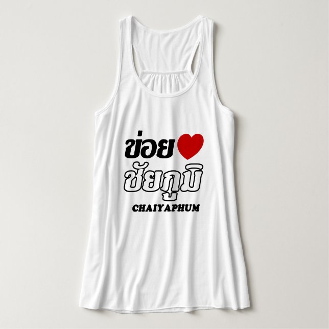 Camiseta Con Tirantes I Heart (Love) Chaiyaphum, Isan, Tailandia (Diseño del anverso)