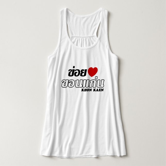 Camiseta Con Tirantes I Heart (Love) Khon Kaen, Isan, Tailandia (Diseño del anverso)