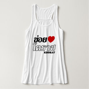 Camiseta Con Tirantes I Heart (Love) Khorat, Isan, Tailandia