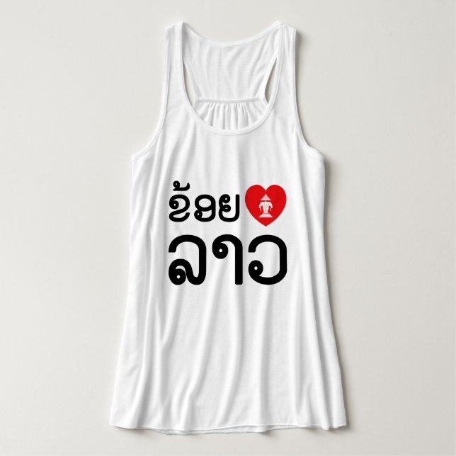 Camiseta Con Tirantes I Heart (Love) Lao / Khoy Huk Lao (escritura laosi (Diseño del anverso)