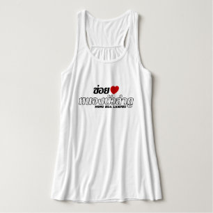 Camiseta Con Tirantes I Heart (Love) Nong Bua Lamphu, Isan, Tailandia