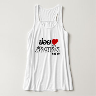 Camiseta Con Tirantes I Heart (Love) Roi Et, Isan, Tailandia