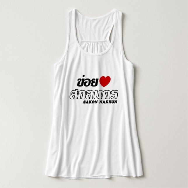 Camiseta Con Tirantes I Heart (Love) Sakon Nakhon, Isan, Tailandia (Diseño del anverso)