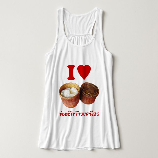 Camiseta Con Tirantes I Heart [Love] Sticky Rice [Khao Niao] - Thai Isan (Diseño del anverso)