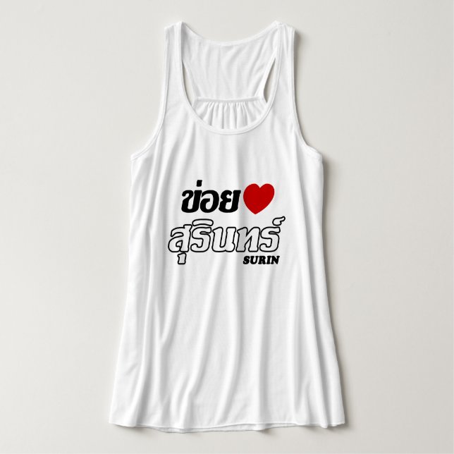 Camiseta Con Tirantes I Heart (Love) Surin, Isan, Tailandia (Diseño del anverso)