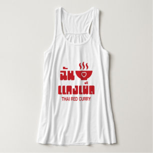 Camiseta Con Tirantes I Heart (Love) Thai Red Curry