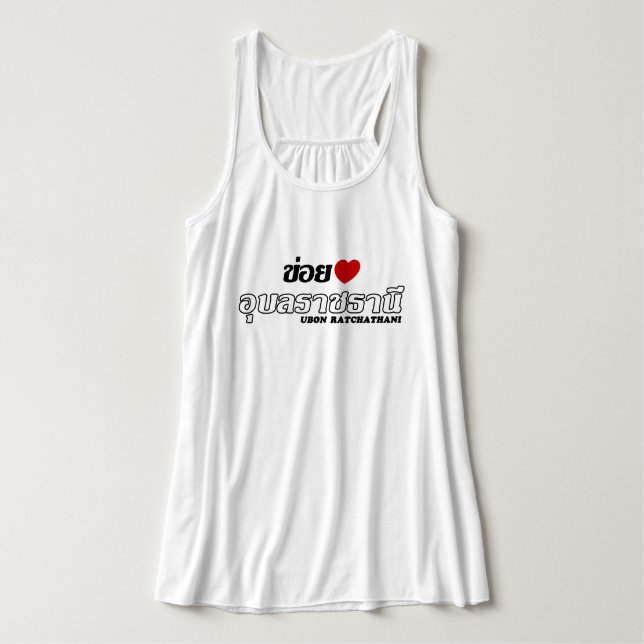 Camiseta Con Tirantes I Heart (Love) Ubon Ratchathani, Isan, Tailandia (Diseño del anverso)